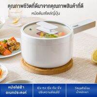 [ประกัน 1ปี] หม้อไฟฟ้า หม้อไฟฟ้ามินิ หม้อมินิมอล หม้อไฟฟ้ากะทะ กะทะไฟฟ้า หม้อไฟฟ้าเอกประสงค์ ทอด ผัด อุ่น ตุ๋น ต้ม พกพาสะดวก ส่งฟรี