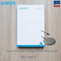 Anker® Wireless Charger PowerWave Pad Qi-Certified A2503 แท่นชาร์จไร้สาย ชาร์จเร็ว มือถือ iphone AirPods Ios Android