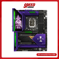 MAINBOARD (เมนบอร์ด) ASUS ROG MAXIMUS Z690 HERO EVA EDITION (SOCKET LGA 1700) By Speed Gaming