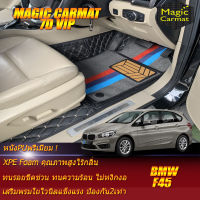 BMW 2 Series 218i F45 2014-2019 Hatchback Set B (เฉพาะห้องโดยสาร 2แถว) พรมรถยนต์ BMW 2 Series 218i F45 2014 2015 2016 2017 2018 2019 พรม7D VIP Magic Carmat