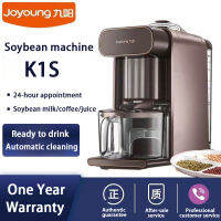 JOYoung ตัวกรอง K1S สำหรับเครื่องทำน้ำเต้าหู้,ฟรีพร้อมเพื่อดื่มการทำความสะอาดอัตโนมัตินมถั่วเหลือง/กาแฟ/เครื่องทำนมถั่วเหลืองน้ำผลไม้