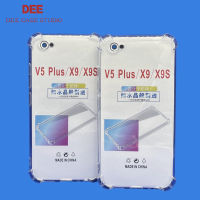 Case VIVO V5plus หนา 1.5mm ตรงรุ่น แบบ TPU เคสวิโว่ ใสเสริมขอบและมุมกันกระแทก ซิลิโคนนิ่ม ส่งไว จาก กทม