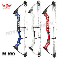 คันธนูรุ่น JUNXING M108 คอมพาวด์ขนาด  30-55 Lbs Adjustabl Lightweight for Right Hand User Archery ( เฉพาะคันธนูเท่านั้น )