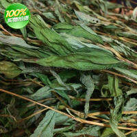 (High Quality and Fast Delivery) 干叻沙叶 香柳叶  拉克斯叶 干货 50克 Dry Laksa Leaf, Willow Leaf and Lakse Leaf