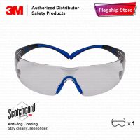 3m SF407SGAF-BLU SecureFit แว่นตานิรภัย พร้อมเลนส์ ScotchgardTM สีเทา ป้องกันหมอก ในร่ม กลางแจ้ง