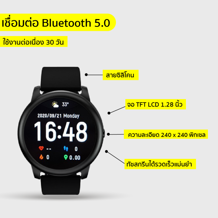 ทักแชทรับคูปอง-haylou-solar-ls05-smart-watch-global-ver-สมาร์ทวอช-กันน้ำ-ip68-โหมดกีฬา-12-แบบ-วัดอัตราการเต้นหัวใจ-การวิ่ง-การนอน-เคสหน้าปัดโลหะ