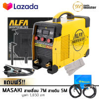 ALFA ตู้เชื่อมอินเวอร์เตอร์ Inverter IGBT MMA-420S รุ่นใหม่ 3 ปุ่ม สายเชื่อมยาวพิเศษ 5 เมตร พร้อมอุปกรณ์ครบชุด   แถมฟรี! Masaki สายเชื่อม 7 m สายดิน 5 m