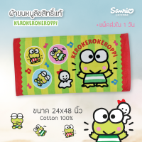 TOWEL  SIZE 24x48 (M) กบเคโร๊ะ  By JHC ผ้าเช็ดตัวลิขสิทธิ์แท้ ยี่ห้อ JHC  No.9116