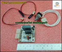 ขายอะไหล่ของแท้/บอร์ดเครื่องทำน้ำอุ่นโตชิบา/PCB RE 450W/TOSHIBA/WHNL10000000072/ใช้กับรุ่น WH-4511MC