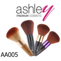 (1 ชิ้น)Ashley Premium Brush AA005 แปรงปัดแก้ม แอชลีย์