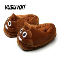 Slippers Men Bedroom Non-slip House Women Poop Shoes Soft Warm Plush Indoor Loafers Fashion Funny Gift Cute Home Winter For Boys