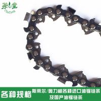 [COD] saw logging chain 12 inch 14 16 petrol blade