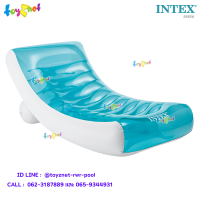 Intex ส่งฟรี แพยาง เป่าลม ร็อคกิ้ง เล้าน์จ 1.88x0.99 ม. รุ่น 58856