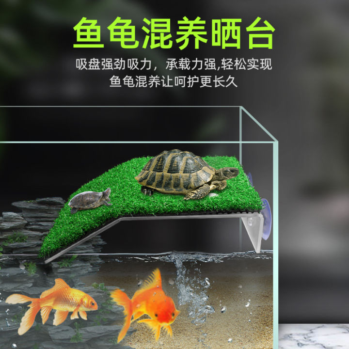 Turtle platform Hot Products Brazil Turtle Suning Platform Turf Grass ...