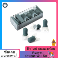 【จัดส่งภายใน 24 ชม.】เสียงยกเลิกหูปลั๊กปิดกั้นเสียง earplug ลดเสียงรบกวนนำมาใช้ใหม่กับกรณีการจัดเก็บสำหรับการนอนกรนยิงว่ายน้ำ