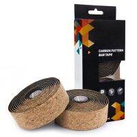 High Quality Handlebar Tape Set Natural Tan Brown Road Race Track Drop Bar Bike Non-slip Shock Absorption Sawdust Grain Tape