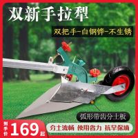 ◑☢❁ Furrow ridging all-in-one farm hand plow artificial cultivated land machine requirements are dirt micro tillage digging their fields.