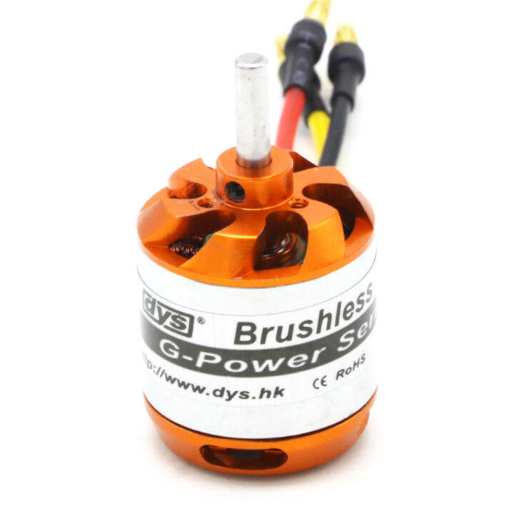 dys-d2836-750kv-880kv-1120kv-1500kv-มอเตอร์-outrunner-ไร้แปรง2-4วินาทีสำหรับเฮลิคอปเตอร์เครื่องบินหลายใบพัดบังคับวิทยุ