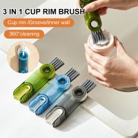 【CW】 Functional U Shaped Cup Cover Groove Household Rim Cleaning Brushes Tools