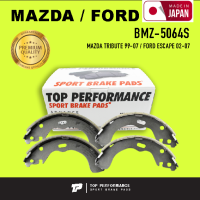 ก้ามเบรค หลัง MAZDA TRIBUTE 99-07 / FORD ESCAPE 02-07 - BMZ 5064 S / BMZ5064S - TOP PERFORMANCE JAPAN - ดรัม เบรค เบรก มาสด้า ทริบิวต์ ฟอร์ด เอสเคป BENDIX BS5064 C1Y0-26-38ZA / 4 ชิ้น