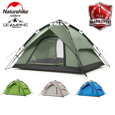 เต็นท์ Automatic Naturehike tent for 3-4 people  (รับประกันของแท้ศูนย์ไทย)