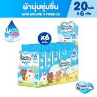 ☄ [ลด60][79KMWNQJ] Mamypoko Soft 20pcs x6packs