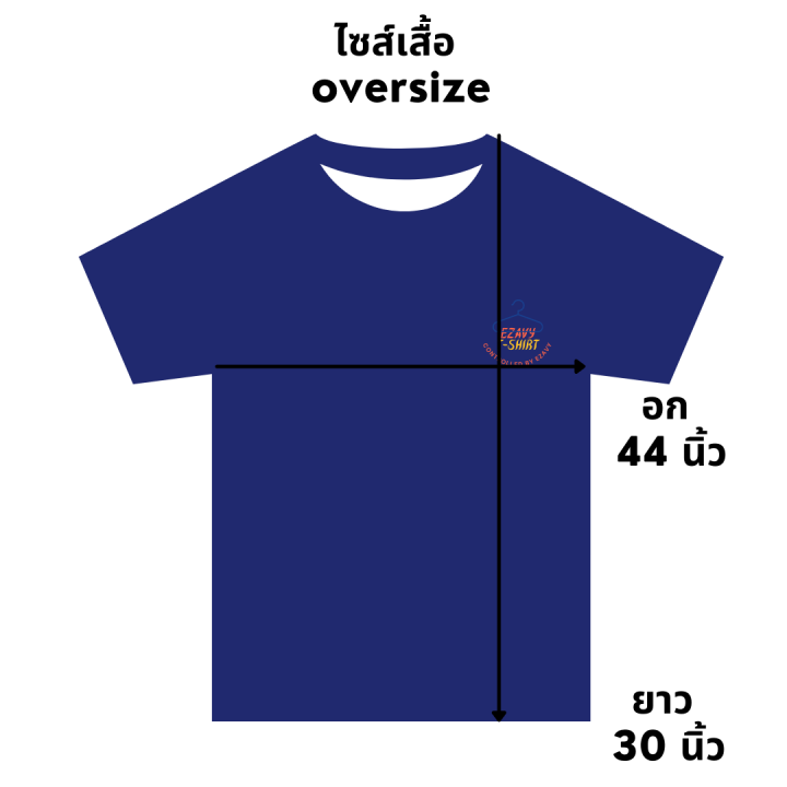 เสื้อยืด-oversize-unisex-ลายปัก-ลายนักบินอวกาศ-we-come-from-the-space