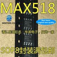 【Top-rated】 5Pcs MAX518 MAX518BCSA MAX518BESA SOP-8 100% และ Original