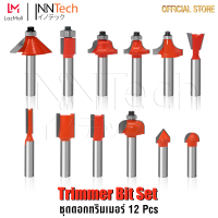 DELTON ชุดดอกทริมเมอร์ 12 ดอก แกน 1/4 นิ้ว ดอกทริมเมอร์ 6.35 มม. Trimmer Bits เซาะร่อง ขุด แกะลวดลาย สำหรับ เครื่องเซาะร่อง ทริมเมอร์ เร้าเตอร์ 2 หุน