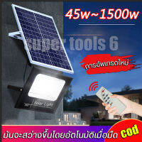 ไฟโซล่าเซลล์ ไฟโซล่าเซลบ้าน 500w 300w 100w 50w 45w Solar Light Outdoor Waterproof ไฟถนนพลังงานแสงอาทิตย์ สว่างนาน 24 ชม. ชาร์จอัตโนมัติ สปอร์ตไลท์ LED ไฟแสงอ โคมไฟพลังงานแสงอาทิตย์ แผงโซล่า ไฟโซล่า ไฟสนา