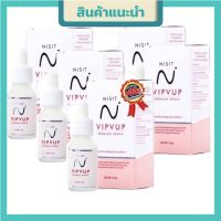 NISIT VIPVUP SERUM เซรั่มนิสิต วิบวับ พรีเมี่ยม เซรั่ม ปริมาณ 15 ml. ( 5 กล่อง)