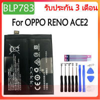 Original แบตเตอรี่ OPPO RENO ACE2 Ace 2 battery (BLP783 )2000mAh รับประกัน 3 เดือน