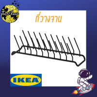 ที่วางจาน RINNIG IKEA (สินค้าพร้อมส่ง)