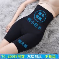 [COD] Belly-shrinking butt-lifting womens postpartum shaping corset body-shaping belly strong slimming safety panties anti-skid