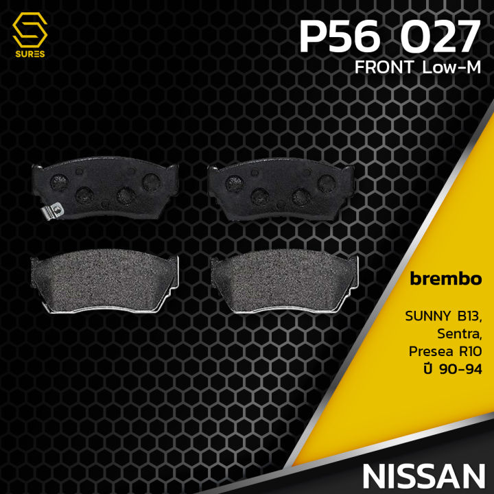 ผ้า-เบรค-หน้า-nissan-sunny-b13-sentra-presea-r10-brembo-p56027-เบรก-เบรมโบ้-แท้100-นิสสัน-ซันนี่-เซนทรา-พรีเซีย-4106050y94-gdb1012-db1210