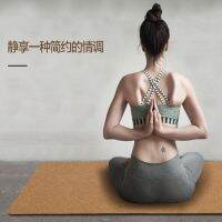 Natural Rubber 1830*680*5MM Eco-friendly Multicolor Slip-resistant Body Line Yoga Mat Esterilla Yoga Fitness Mat Sport Mat