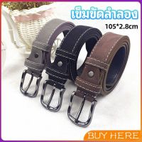 เข็มขัดหนังเทียม   เข็มขัดสีพื้น  casual belt BUY HERE