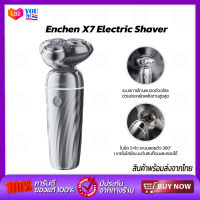 Enchen X7 Electric Shaver เครื่องโกนหนวด  เครื่องโกนหนวดไฟฟ้า ที่โกนหนวดไฟฟา  ระบบลอยตัว 360°  กันน้ำ IPX7