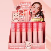 JH-1069 Bubbly bear ลิปกลอส ลิปหมีตัวดัง สีชัด สีแน่น ติดทน กันน้ำ ลิปหมีสุดฮิต ลิปกลอสหมี