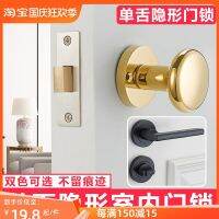 Invisible door lock single-sided secret hidden background wall sliding handle indoor universal