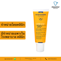 IsisPharma UVEBLOCK SPF 50+ Dry Touch Light กันแดดบางเบา คุมมัน เหมาะกับผิวมัน เป็นสิว แพ้ง่าย (จำหน่ายเฉพาะในโรงพยาบาลและคลินิก)