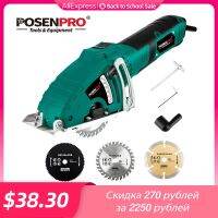 POSENPRO เลื่อยวงกลมเล็กไฟฟ้า700วัตต์เครื่องมือมือเลื่อยโลหะตัดไม้เครื่องมือที่ยึดจัดวางแบบขนาน3ชิ้น