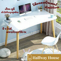 โต๊ะทำงานไม้ โต๊ะคอมพิวเตอร์ โต๊ะเขียนหนังสือ computer desk สไตล์โมเดิร์น ไม้เนื้อแข็ง ลายไม้ไวท์โอ๊ค สวยงามและเรียบง่าย มี 4 ขนาด 70/80 CM