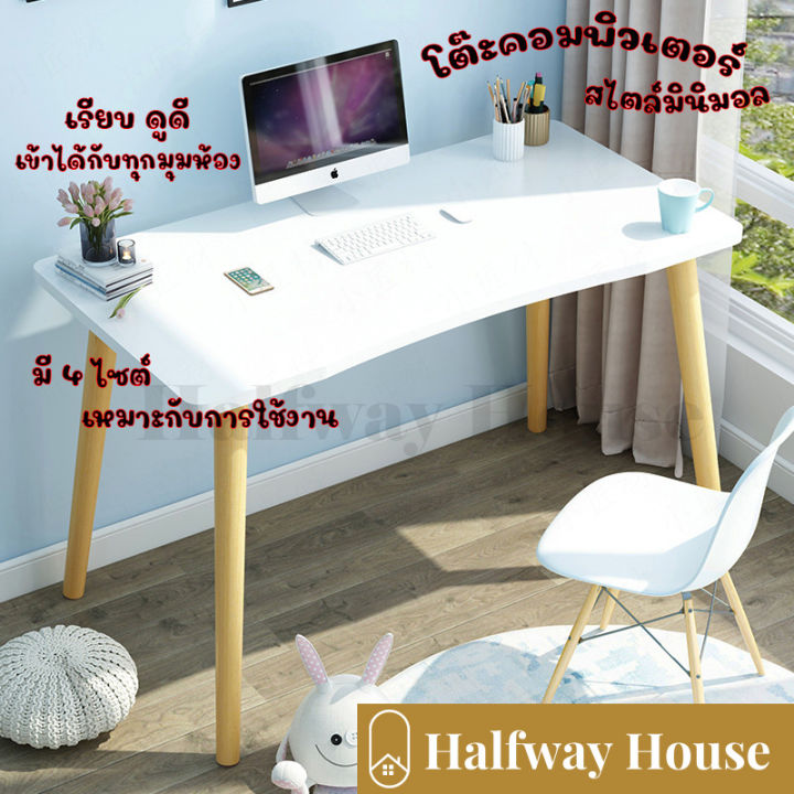 โต๊ะทำงานไม้-โต๊ะคอมพิวเตอร์-โต๊ะเขียนหนังสือ-computer-desk-สไตล์โมเดิร์น-ไม้เนื้อแข็ง-ลายไม้ไวท์โอ๊ค-สวยงามและเรียบง่าย-มี-4-ขนาด-70-80-100-120-cm