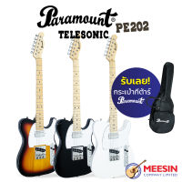 Paramount รุ่น PE202 กีตาร์ไฟฟ้า ทรง Telecaster 22 เฟร็ต คอเมเปิ้ล ปิ๊กอัพผสม S-H มาพร้อมกระเป๋า