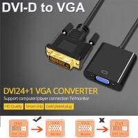 DVI-D to VGA Active Adapter Converter Cable 24+1 Pin Male to 15Pin Female Monitor Cable for PC Display Card Full HD 1080P