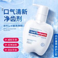 High efficiency Japan original Douyin same item in stock Big White Tooth toothpaste fresh breath clean white teeth remove yellow tartar to protect gums