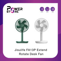 Jisulife FA13P Extend Rotate Desk Fan พัดลมตั้งโต๊ะ