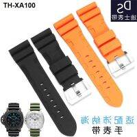 Suitable for watch strap silicone PAM616/1305/692/1950 fluorine rubber pin buckle 26