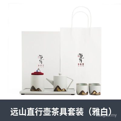 Yuanshan Japanese Style Loop-Handled Teapot Kung Fu Tea Set Office Simplicity Home Hand Painted Ceramic Teapot Gift Set Customization